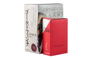 書籍用の箱や、書店販促物の制作事例