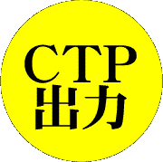 CTP